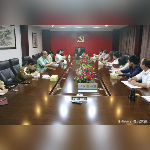 津市最新新闻动态报道速递