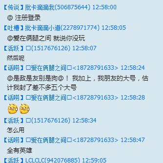 CF最新外挂解析与应对方法