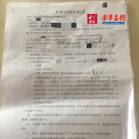 诸城房产最新动态，投资热点与市场趋势解析