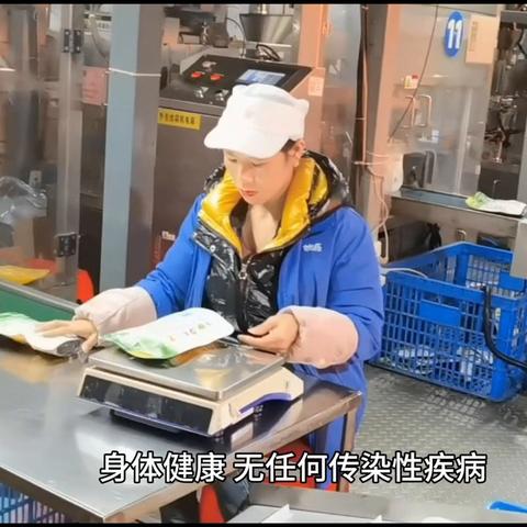 甘源食品公司最新招聘启事