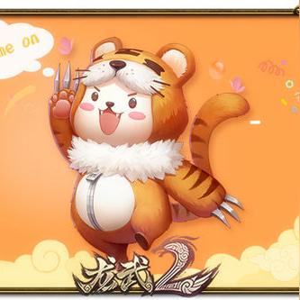 龙武2新服上线，全新体验魅力无限