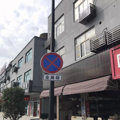 智能控制设备及配件销售 第148页
