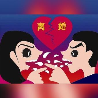 重婚案件管辖规定最新解读