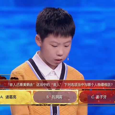 最新四季答题攻略分享