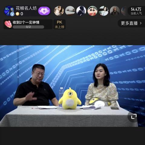 最新消息解读，关于601360的全面资讯分析