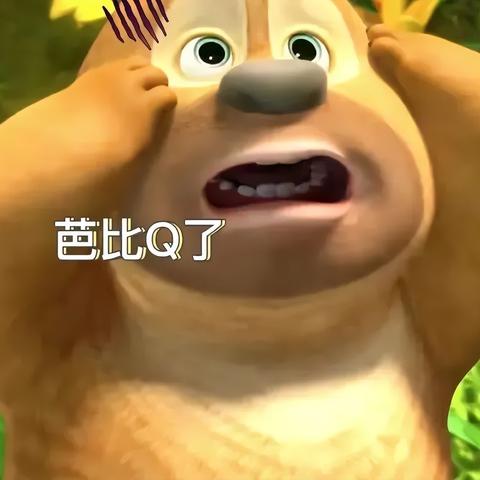 光头强最新版，数字时代的森林管理创新策略