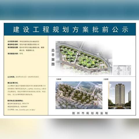 金港镇最新规划揭秘，细节全解析