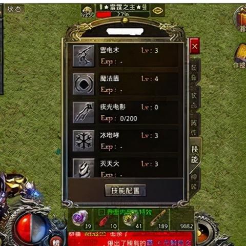 最新迷失版本传奇游戏上线
