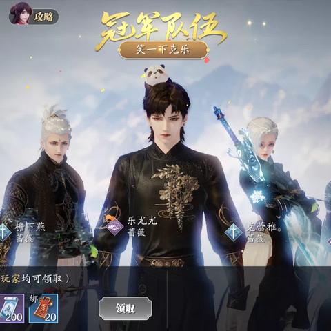 天刀最新开服信息全面解析