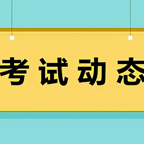 阜康最新招聘信息全面解析