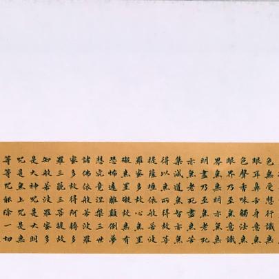 陈木香书法价格与艺术价值解析