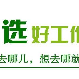 涟源最新招聘信息解析
