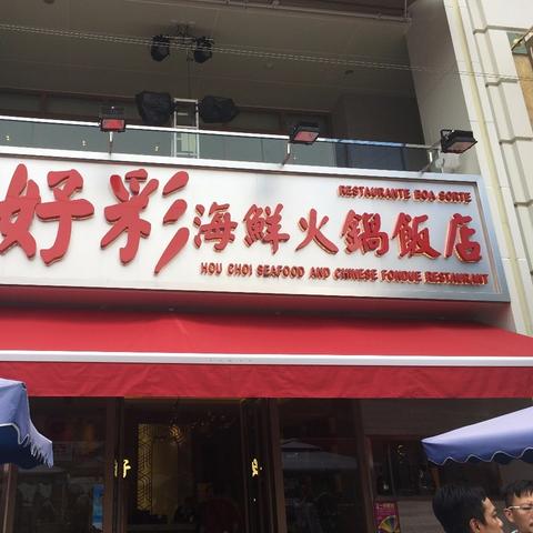 政策概要：2025澳门天天开好彩大全开奖结果是什么——多边开发银行扩容 vs 地缘政治站队压力