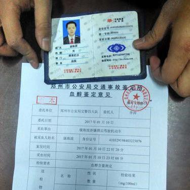 伊川最新司机招聘启事