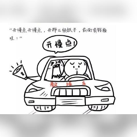 最新驾校教练招聘启事