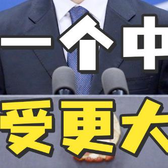 官方支持：2025新澳门精准正版免费——反倾销税