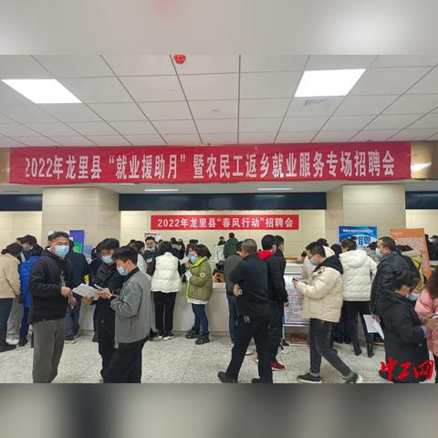 龙里最新招聘信息汇总