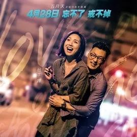 情侣视频新趋势，情感与技术的融合探索（2025年）
