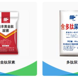 美丰尿素最新报价与市场趋势分析