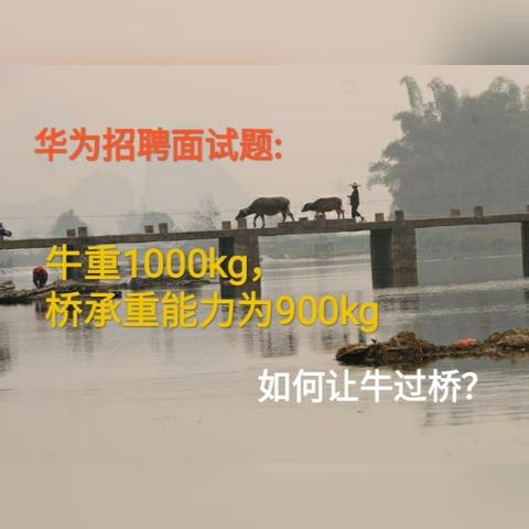 华为最新数据分析招聘启事