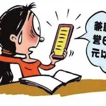 伊旗最新招工信息全面解析