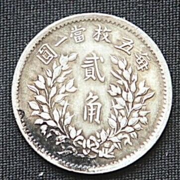 袁小头银元最新价格走势分析