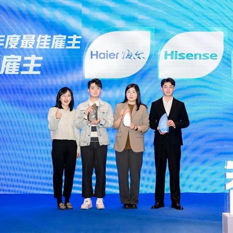 青岛海信最新招聘信息发布