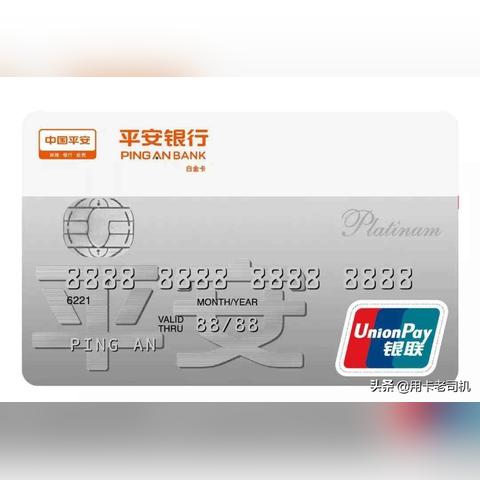 平安银行最新动态消息报道