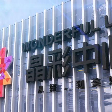 河南商水最新房价走势分析