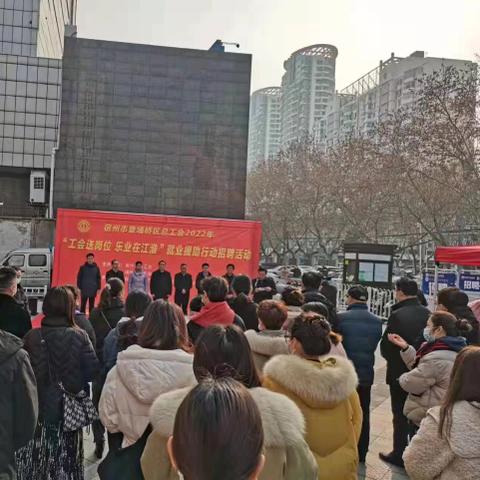 宿州最新求职信息全面解析