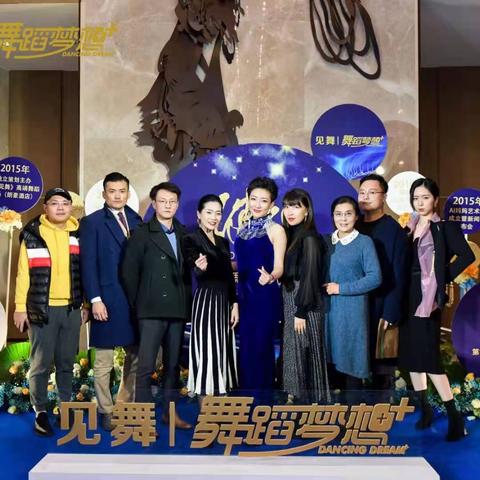 林老师舞蹈大全，最新报告汇总