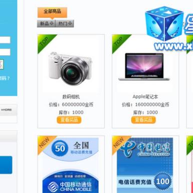 捕鱼游戏注册送分活动详解