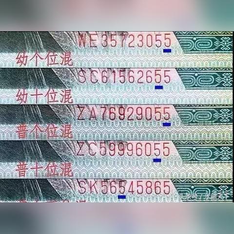 幼线体字体价格全面解析