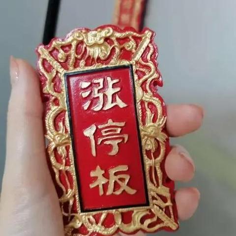 新股申购规定最新解读概览