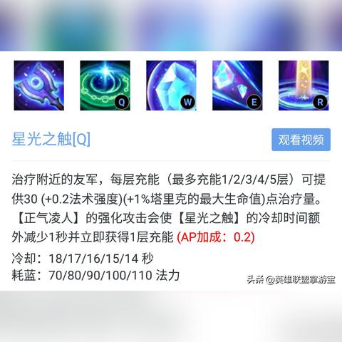 诺手视频教学，核心技巧助你成顶级战士