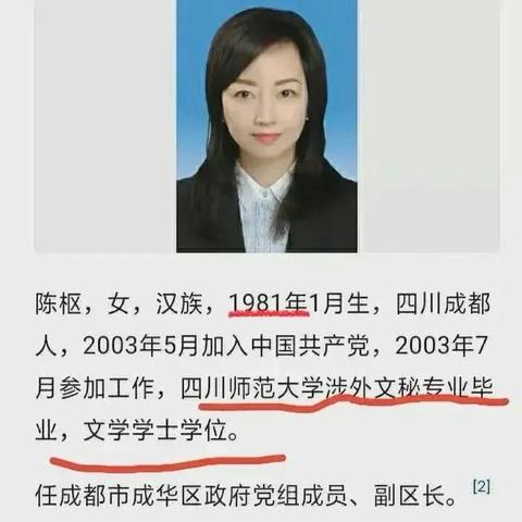 扬州最新人事任免消息发布