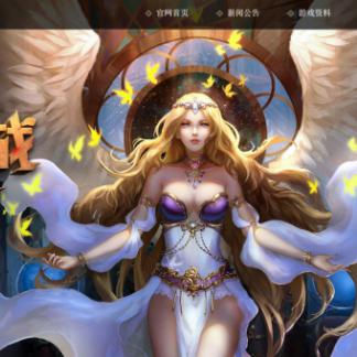 游久游戏最新公告发布