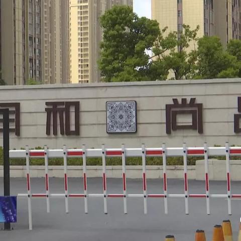润和尚品引领高端生活方式新潮流动态更新