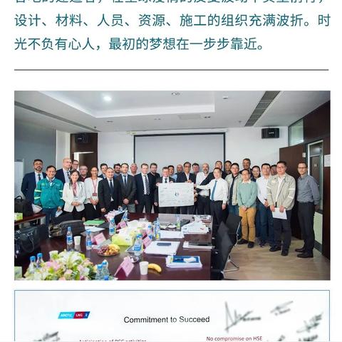 蓬莱巨涛招聘启事，职位空缺及要求更新