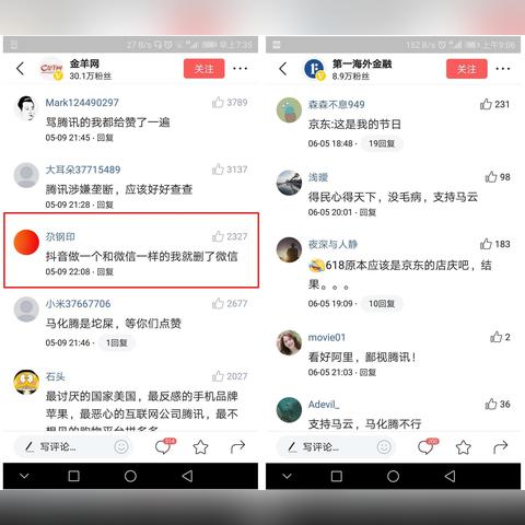 旺信最新版，重塑企业沟通体验利器