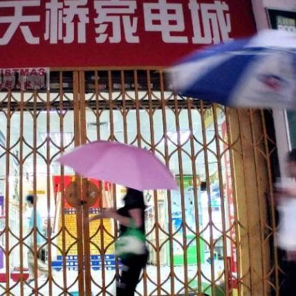 梧州旺铺招租启事，共创商业未来，把握黄金商机