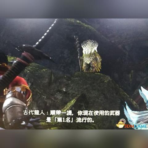 怪物猎人太刀最新配装攻略
