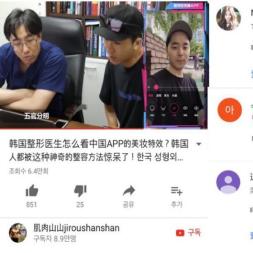 微视最新版全面解读