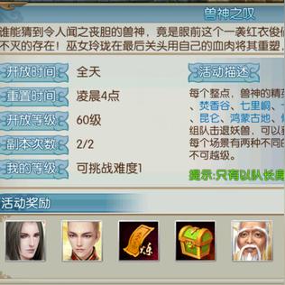 诛仙文曲初试答案深度解析