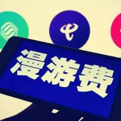 上海电信手机套餐最新详解