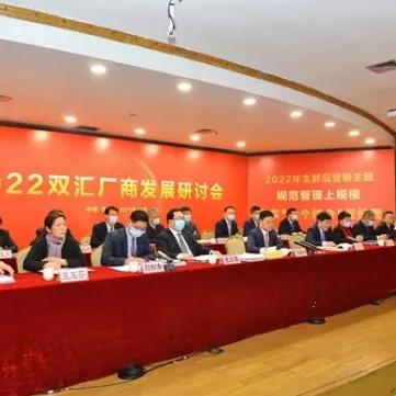 杀牛视频揭秘，传统屠宰业的现状与变革
