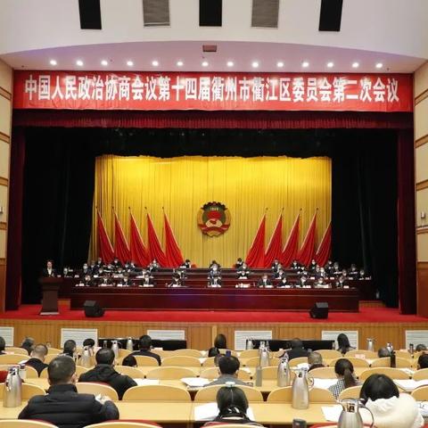 衢江区领导最新调整，注入新活力，发展新篇章开启