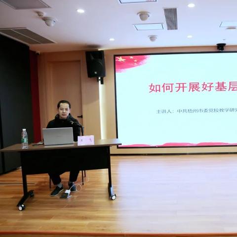 党史课件深度解读，最新解读报告