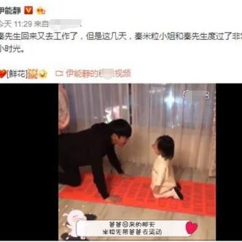 秦米粒最新视频解析，揭秘精彩瞬间