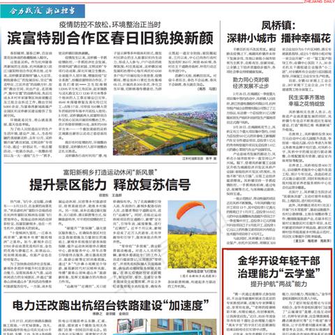 徐贤时尚魅力图片大放送，展现多元魅力的先锋风采